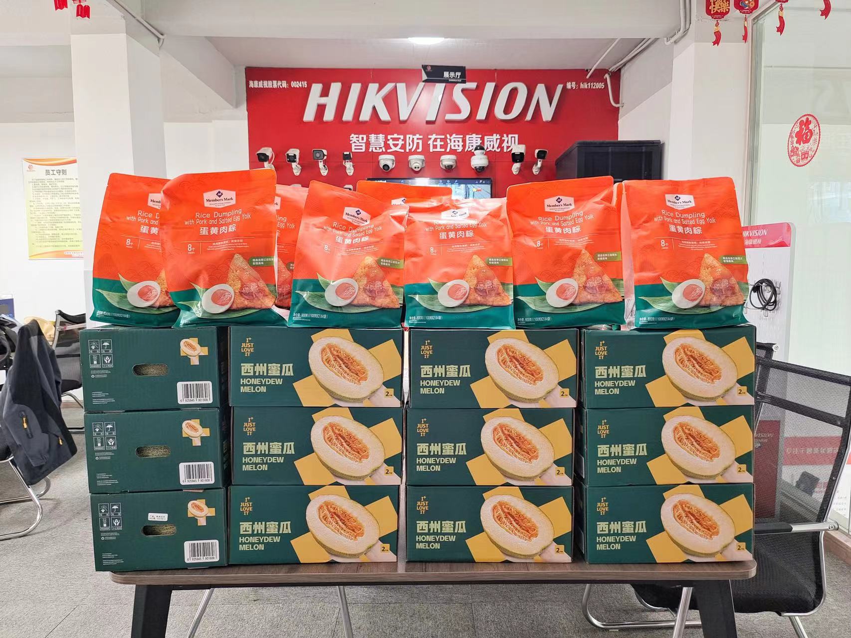 端午節.jpg